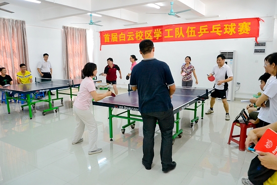 高志青书记参加首届白云校区学工队伍乒乓球赛